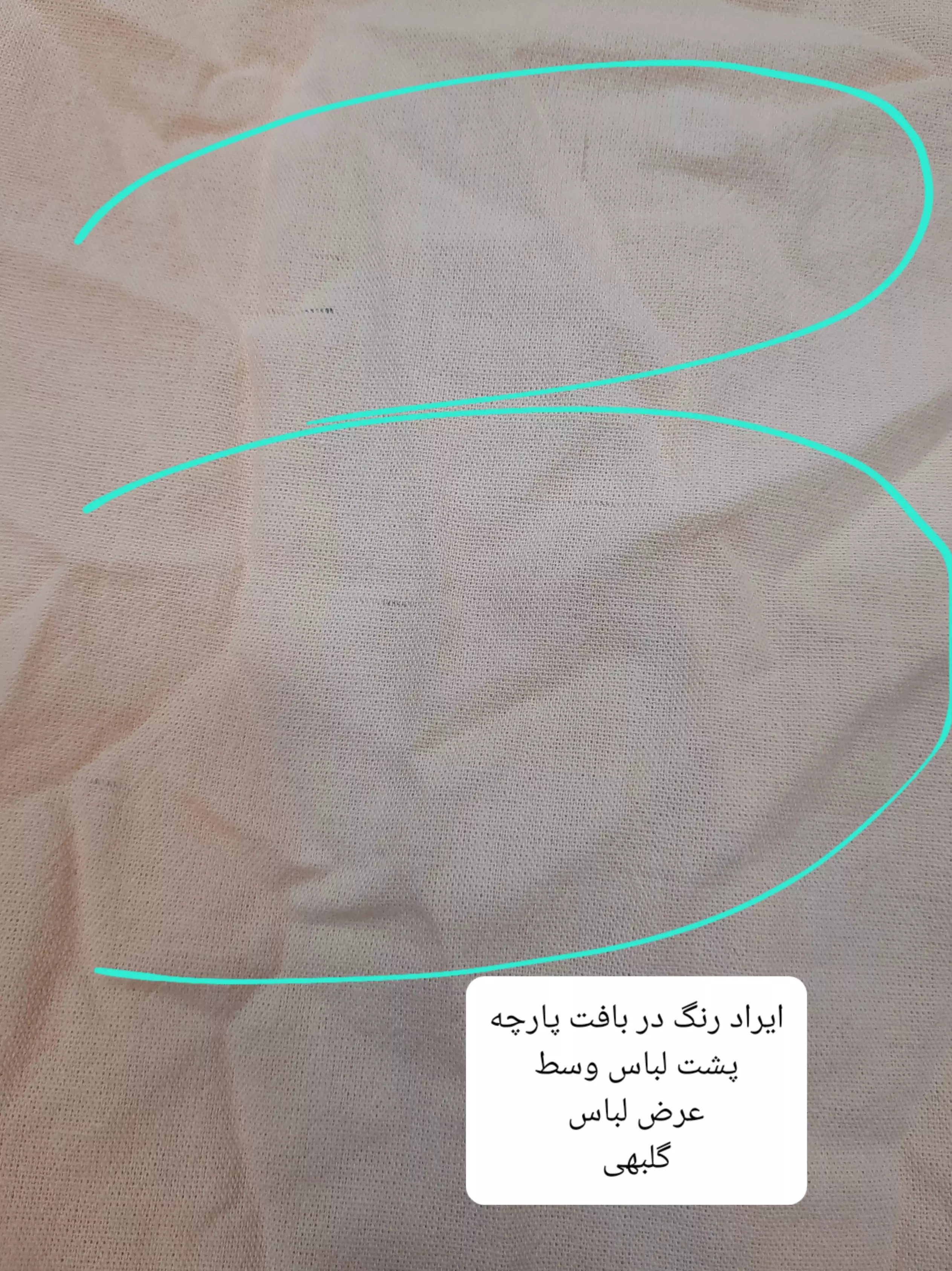 مانتو شومیزی مهرسو (دارای ایراد جزئی)